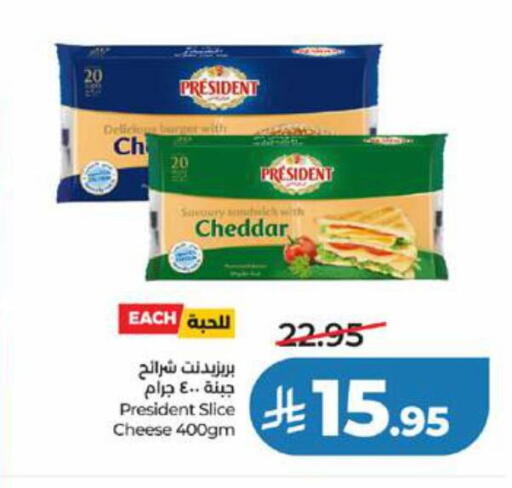 available at لولو هايبرماركت in مملكة العربية السعودية, السعودية, سعودية - تبوك