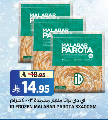 available at المدينة هايبرماركت in مملكة العربية السعودية, السعودية, سعودية - الرياض