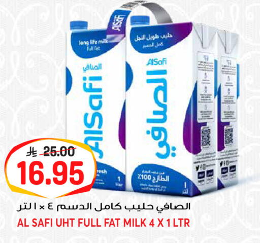 available at جراند هايبر in مملكة العربية السعودية, السعودية, سعودية - الرياض