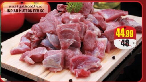 available at هاشم هايبرماركت in الإمارات العربية المتحدة , الامارات - الشارقة / عجمان