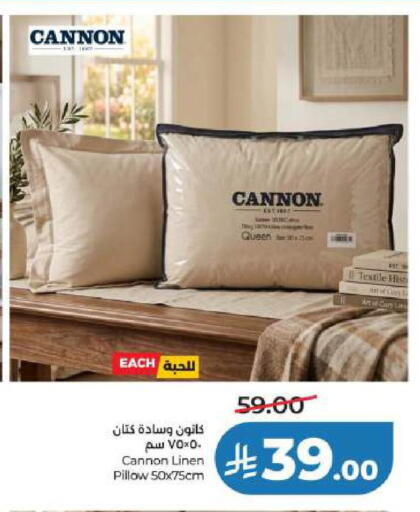 available at لولو هايبرماركت in مملكة العربية السعودية, السعودية, سعودية - الخبر‎
