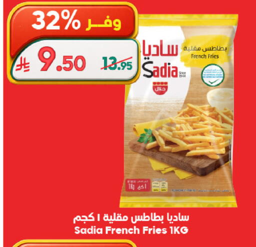available at Dukan in KSA, Saudi Arabia, Saudi - Mecca
