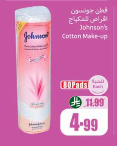 available at Othaim Markets in KSA, Saudi Arabia, Saudi - Tabuk