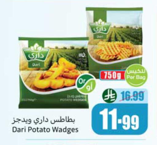 Potato available at أسواق عبد الله العثيم in مملكة العربية السعودية, السعودية, سعودية - الخبر‎