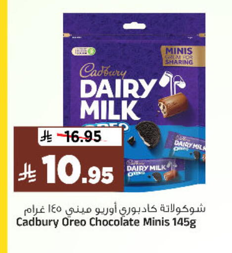 available at المدينة هايبرماركت in مملكة العربية السعودية, السعودية, سعودية - الرياض