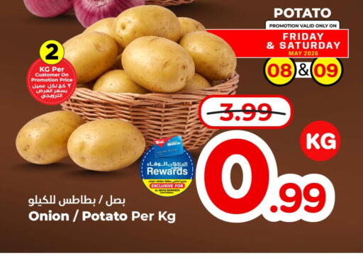 Onion Potato available at هايبر الوفاء in مملكة العربية السعودية, السعودية, سعودية - الرياض