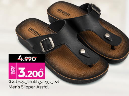 available at Ansar Gallery in Bahrain