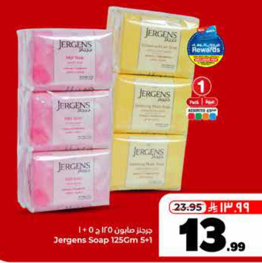 available at Hyper Al Wafa in KSA, Saudi Arabia, Saudi - Ta'if
