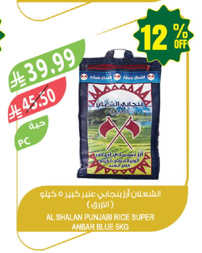 available at Farm  in KSA, Saudi Arabia, Saudi - Tabuk