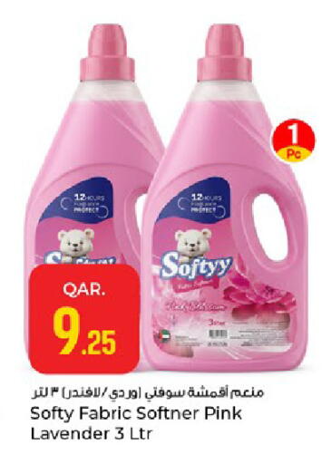 available at Paris Hypermarket in Qatar - Al-Shahaniya
