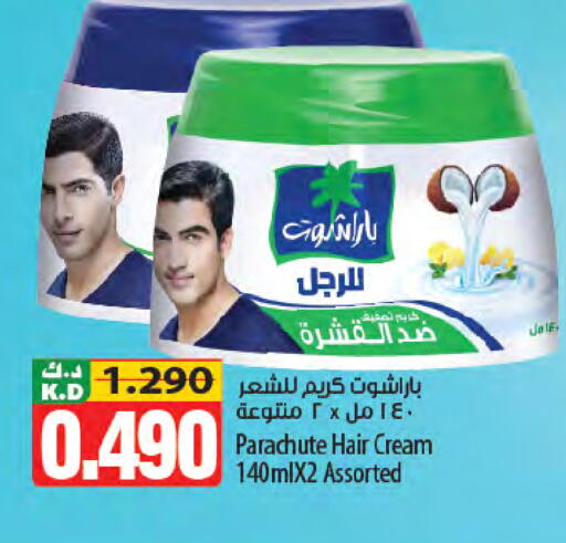Mango available at Mango Hypermarket  in Kuwait - Kuwait City