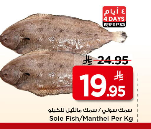 available at مارك & سيف in مملكة العربية السعودية, السعودية, سعودية - الخبر‎