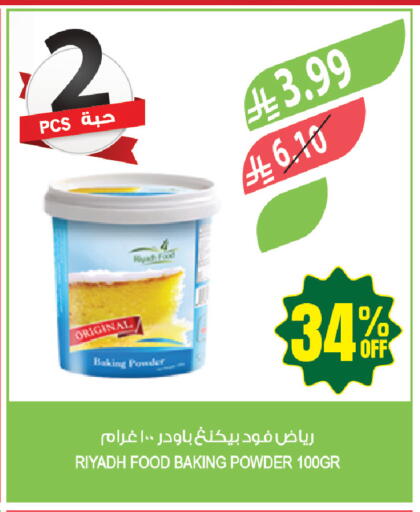 available at Farm  in KSA, Saudi Arabia, Saudi - Tabuk