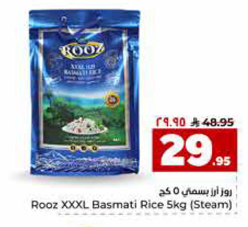 available at Hyper Al Wafa in KSA, Saudi Arabia, Saudi - Al-Kharj