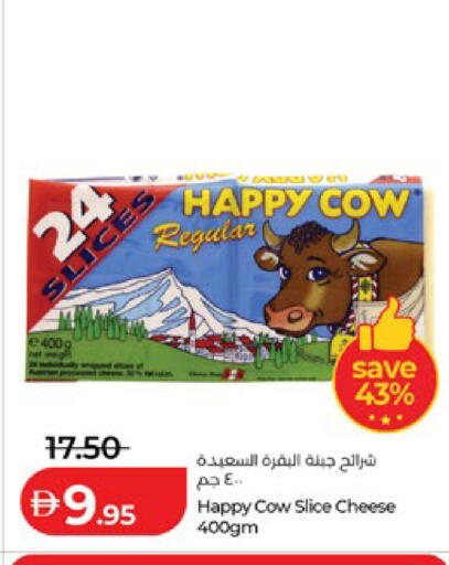 available at لولو هايبرماركت in الإمارات العربية المتحدة , الامارات - أبو ظبي
