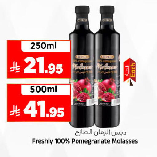 Pomegranate available at المدينة هايبرماركت in مملكة العربية السعودية, السعودية, سعودية - الرياض