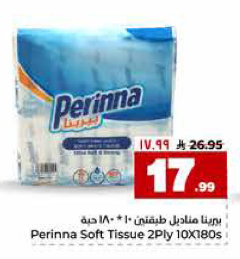 available at Hyper Al Wafa in KSA, Saudi Arabia, Saudi - Al-Kharj