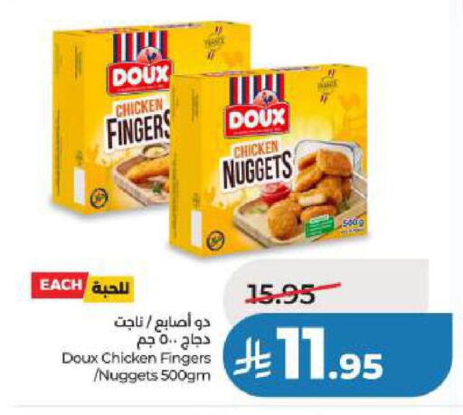 available at لولو هايبرماركت in مملكة العربية السعودية, السعودية, سعودية - الخبر‎
