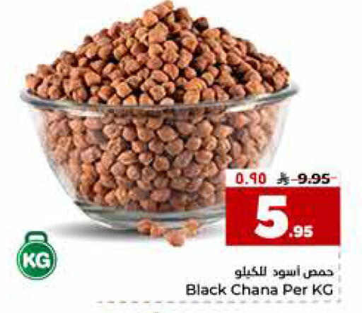 available at هايبر الوفاء in مملكة العربية السعودية, السعودية, سعودية - مكة المكرمة