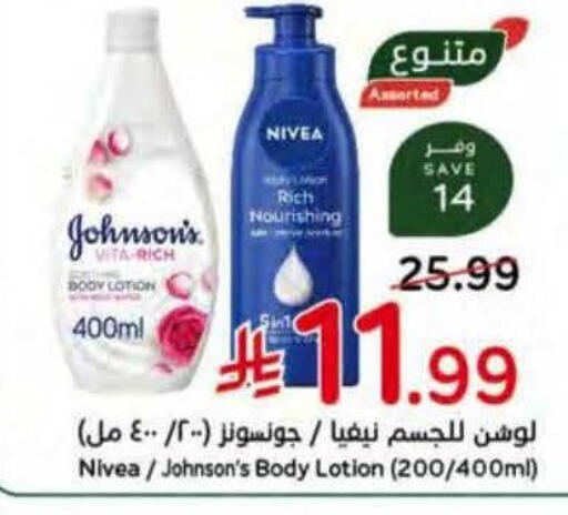 available at Hyper Panda in KSA, Saudi Arabia, Saudi - Riyadh