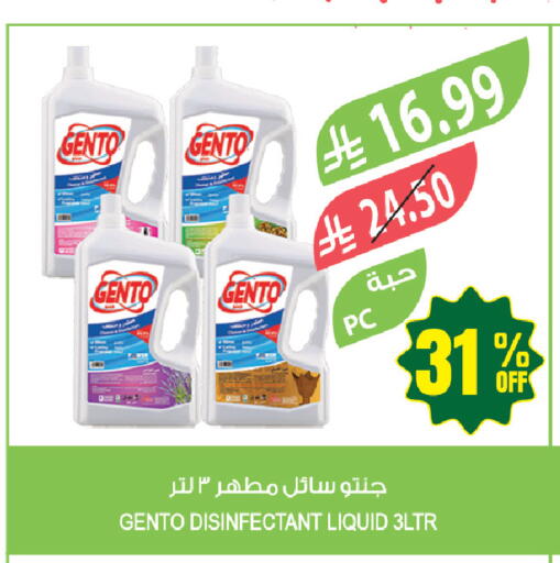 available at Farm  in KSA, Saudi Arabia, Saudi - Tabuk