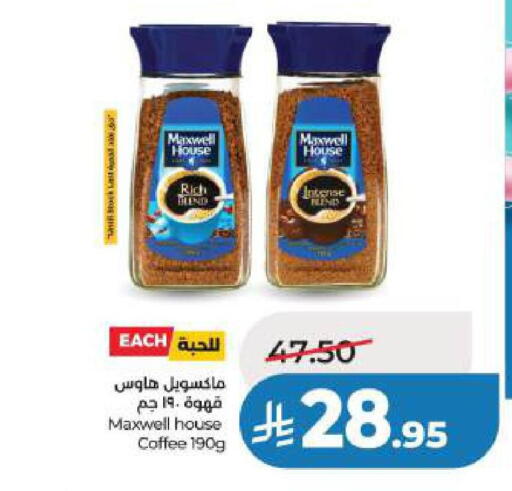 available at LULU Hypermarket in KSA, Saudi Arabia, Saudi - Jubail