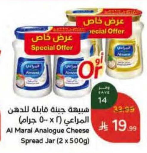 available at Hyper Panda in KSA, Saudi Arabia, Saudi - Riyadh