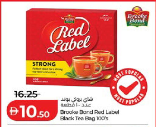 available at لولو هايبرماركت in الإمارات العربية المتحدة , الامارات - أبو ظبي