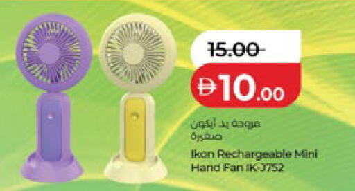 available at لولو هايبرماركت in الإمارات العربية المتحدة , الامارات - أبو ظبي