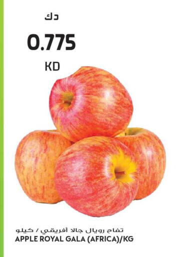 Apple available at Grand Hyper in Kuwait - Kuwait City