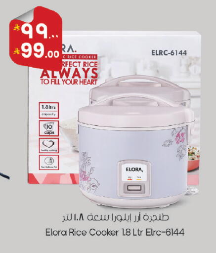 available at ستي فلاور in مملكة العربية السعودية, السعودية, سعودية - الرياض