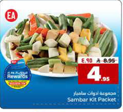 available at Hyper Al Wafa in KSA, Saudi Arabia, Saudi - Jeddah