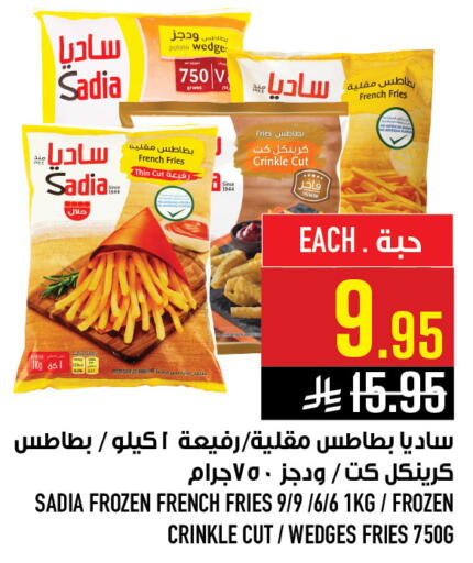Potato available at أبراج هايبر ماركت in مملكة العربية السعودية, السعودية, سعودية - مكة المكرمة