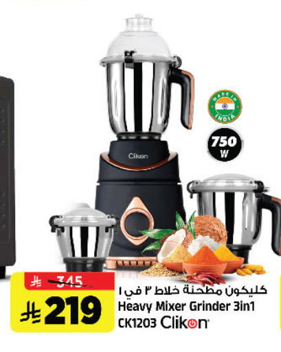 available at Al Madina Hypermarket in KSA, Saudi Arabia, Saudi - Riyadh
