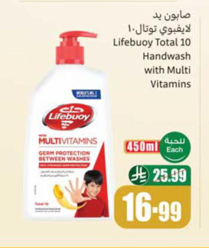 available at أسواق عبد الله العثيم in مملكة العربية السعودية, السعودية, سعودية - الخبر‎