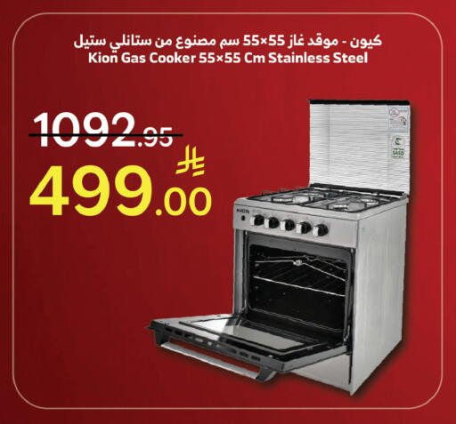 available at الراية in مملكة العربية السعودية, السعودية, سعودية - أبها