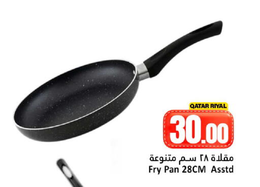 available at Dana Hypermarket in Qatar - Doha