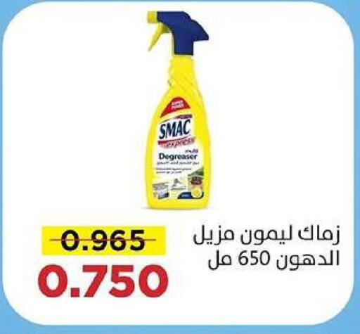 available at Sabah Al Salem Co op in Kuwait - Ahmadi Governorate