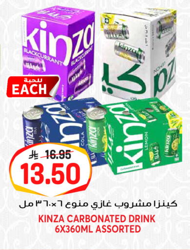 Lemon available at جراند هايبر in مملكة العربية السعودية, السعودية, سعودية - الرياض