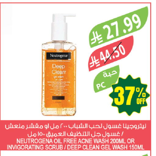 available at Farm  in KSA, Saudi Arabia, Saudi - Tabuk