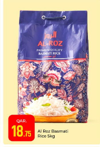 available at Paris Hypermarket in Qatar - Al-Shahaniya