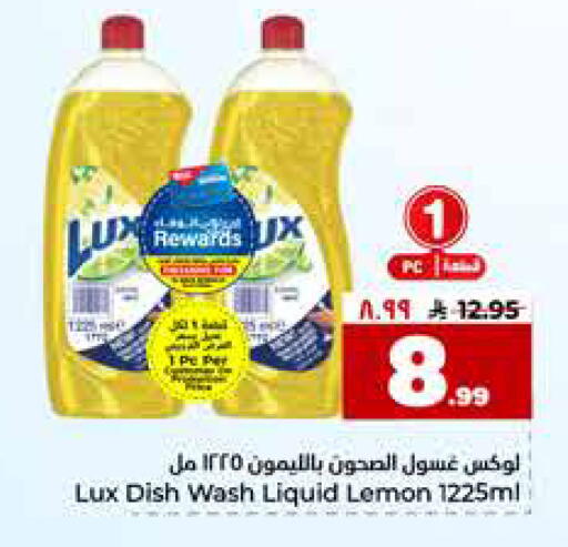 Lemon available at Hyper Al Wafa in KSA, Saudi Arabia, Saudi - Mecca