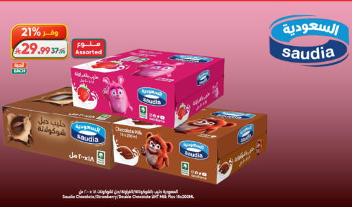 Strawberry available at Dukan in KSA, Saudi Arabia, Saudi - Jeddah
