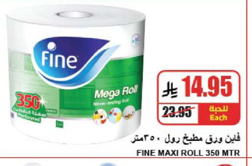 available at A Market in KSA, Saudi Arabia, Saudi - Riyadh