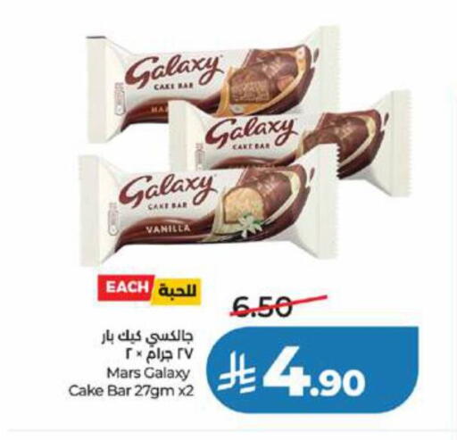Vanilla available at لولو هايبرماركت in مملكة العربية السعودية, السعودية, سعودية - جدة
