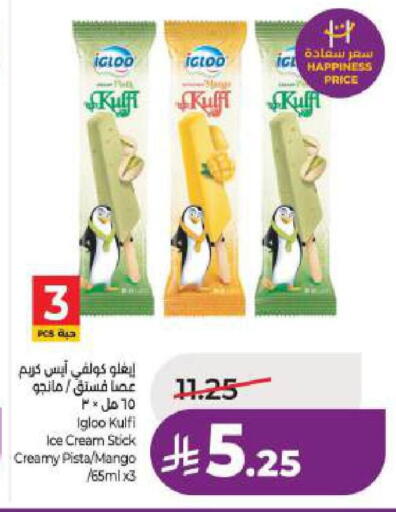 Mango available at LULU Hypermarket in KSA, Saudi Arabia, Saudi - Al Khobar