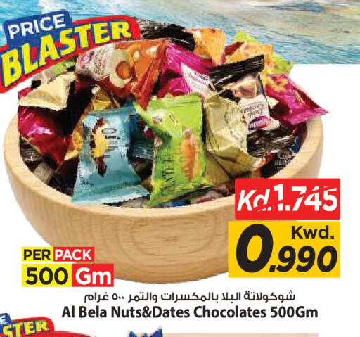 available at Mark & Save in Kuwait - Kuwait City