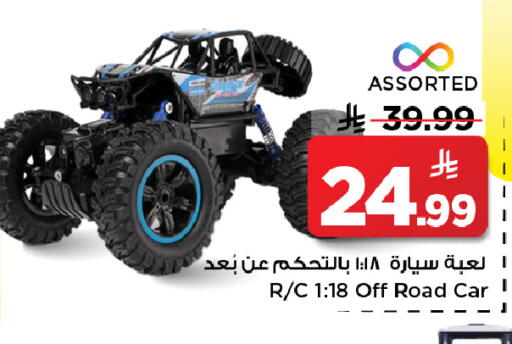 available at مارك & سيف in مملكة العربية السعودية, السعودية, سعودية - الخبر‎
