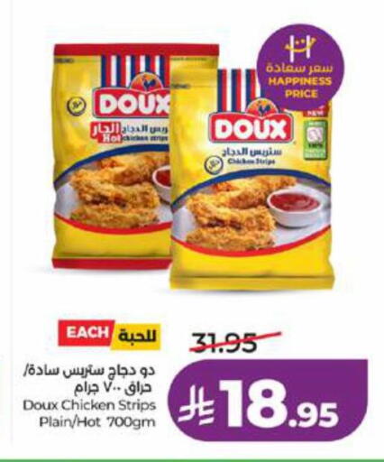 available at LULU Hypermarket in KSA, Saudi Arabia, Saudi - Jeddah