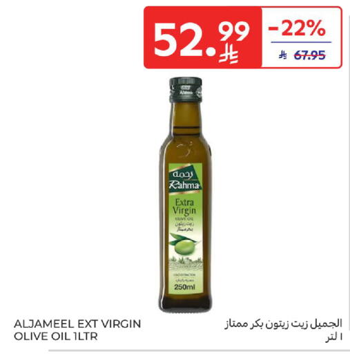 available at Carrefour in KSA, Saudi Arabia, Saudi - Al Khobar